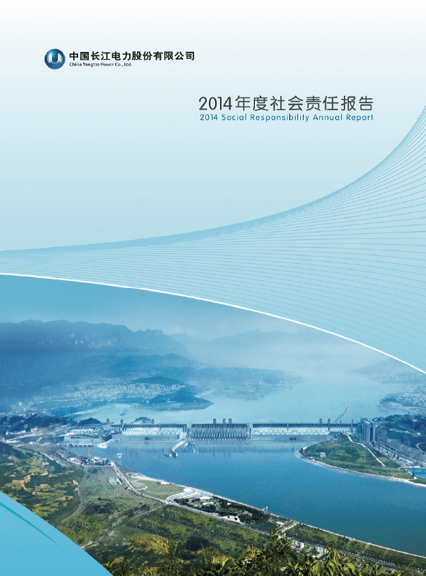 tyc5997太阳集团社会责任报告