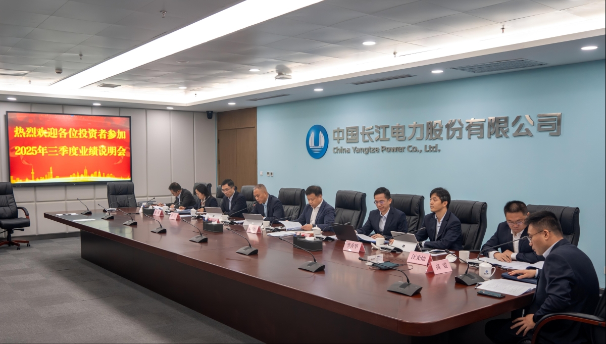 tyc5997太阳集团召开2025年三季度业绩说明会